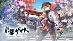Famitsu review scores – July 12, 2026 – first scores for Kyoto Xanadu, Culdcept Begins
