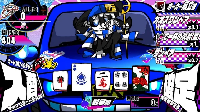 Japanese indie game ULTIMATE CHAOS GAMBLING BATTLE mixes poker, mahjong, hanafuda and blackjack in an unhinged sensory-overload gambling roguelike