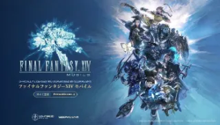 Final Fantasy XIV Mobile Shutting Down in China, Global Release Canceled