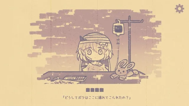 Tragic visual novel Memento*fragMent offers pieces of “your own memories” through the story of a girl’s journey across a war-torn world