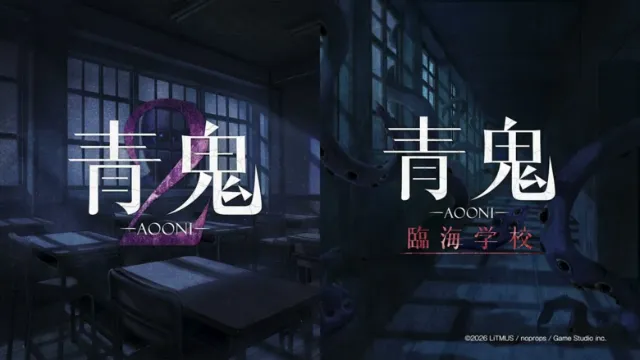 Ao Oni 2 makes its way to Switch Aug. 6th, 2026