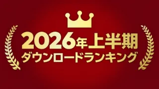 Japan's top Switch and Switch 2 eShop titles of the first half of 2026 revealed
