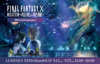 Final Fantasy X 25th Anniversary Museum opens Sept. 2026 in Japan
