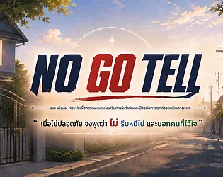 No Go Tell Visual Novel [Free] [Educational]