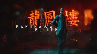 Virtua Fighter Crossroads gets a new trailer for the mysterious Bakunawa Killer - but who are they? Speculation begins