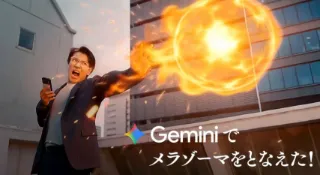 Dragon Quest franchise leans further into Google Gemini collaboration with new AI event announced in Japan
