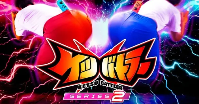 Japanese butt-controlled Nintendo Switch game to add OP “butt ass aura” mechanic that rewards players who go on a twerking frenzy with their Joy Con