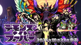 Demons' Night Fever launches Oct. 22nd, 2026 in Japan