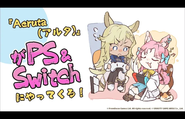 Aeruta will also be available on PlayStation 5 & 4 and Nintendo Switch