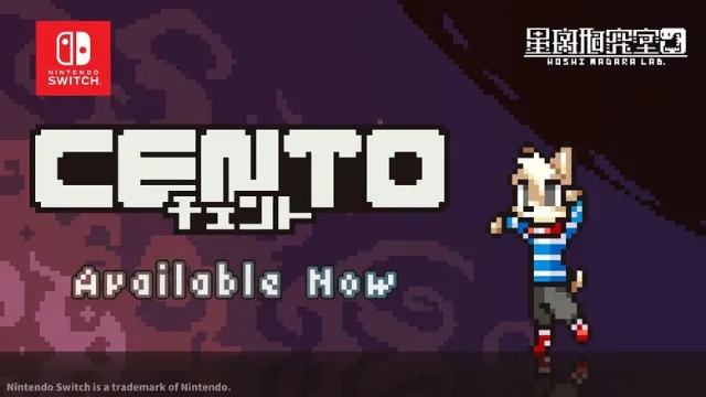 Cento now available on Switch
