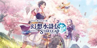 Suikoden Star Leap brings 108 Stars to mobile this week in Japan