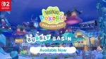 Pokemon Pokopia – Bubbly Basin DLC launch trailer