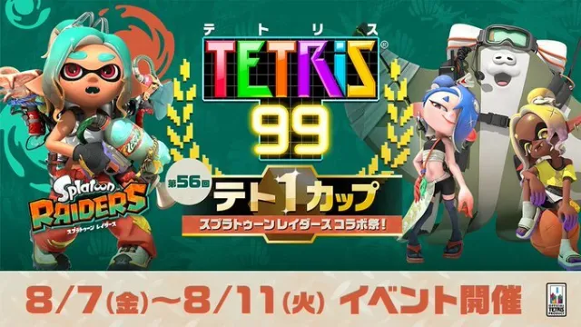 Tetris 99 56th MAXIMUS CUP "Splatoon Raiders" announced