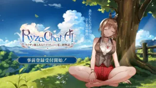 Atelier Ryza “AI chat RPG” announced. Developers promise “no AI-generated artwork” and fair revenue sharing with voice actors