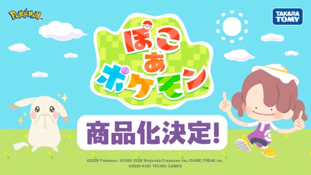 Takara Tomy to produce Pokémon Pokopia figurines and dolls (UPDATE)