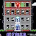 Fix-It Felix Jr is coming to the ZX Spectrum Next!