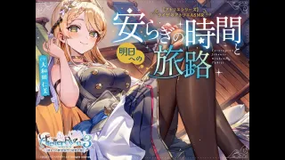 Koei Tecmo releases 90-minute Atelier Ryza ASMR featuring Klaudia, picnics, bathing, and ear-cleaning