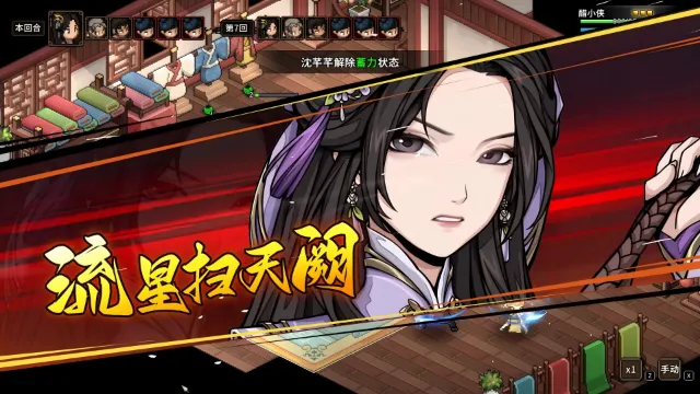 Hero’s Adventure: Another Tale Releasing Next Week