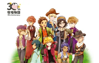 Story of Seasons and Rune Factory anniversary character poll results announced
