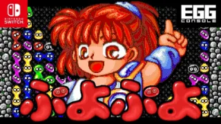 EGGCONSOLE "PUYO PUYO" PC-9801 launches on Switch Aug. 27th, 2026