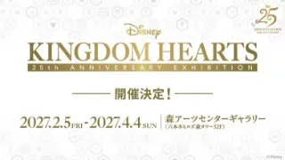 Kingdom Hearts 25th anniversary exhibition announced for Japan