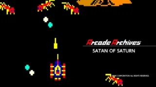 Arcade Archives: Satan of Saturn comes to Switch & Switch 2 Aug. 27th, 2026