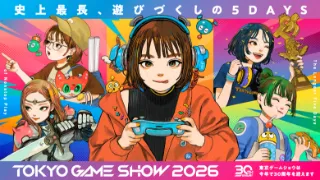 SEGA ATLUS, Konami and Happinet reveal their TGS 2026 lineups