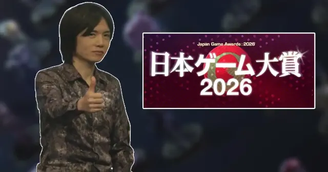Fans speculate that Masahiro Sakurai is about to become extremely busy based on this Japan Game Awards 2026 announcement...