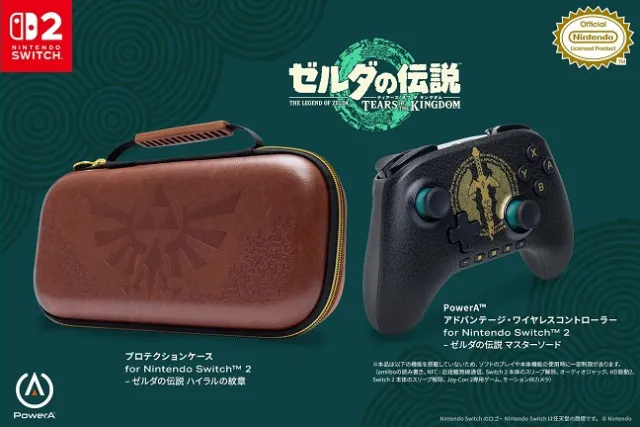 PowerA reveals Zelda: Tears of the Kingdom Advantage Wireless Controller and Protective Case for Switch 2