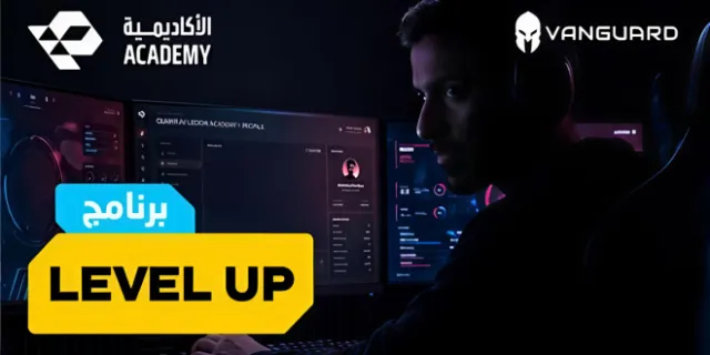 Saudi Esports Federation launches Level Up programme for Academy graduates