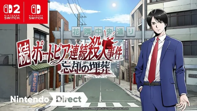 THE PORTOPIA SERIAL MURDER CASE announced for Switch and Switch 2