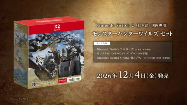 Monster Hunter Wilds Switch 2 Bundle announced for Japan