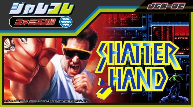 JALECOlle Famicom Ver. SHATTERHAND hits Switch September 24th, 2026 (UPDATE)