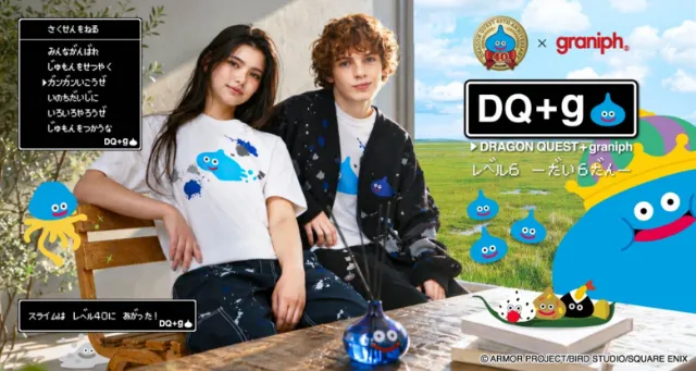 Square Enix and graniph launch new wave of Dragon Quest merch