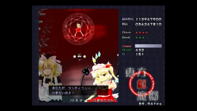 Touhou Koumakyou: Classic somehow lets you carry over save data from the original game from 23 years ago