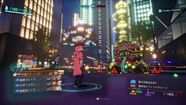 Level-5 Provides Game Updates