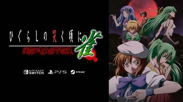 Higurashi no Naku Koro ni Jong REMASTER announced for Switch