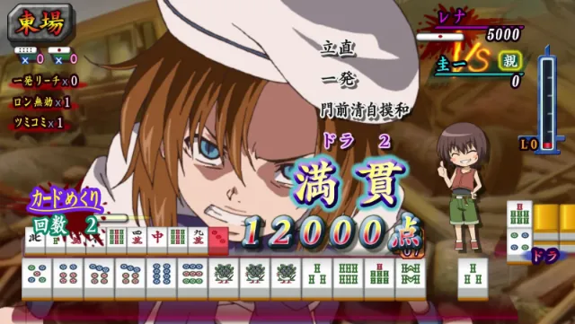 Higurashi: When They Cry mahjong game from 2009 is getting a remaster for PC and consoles. Life-or-death matches where even cheating is allowed
