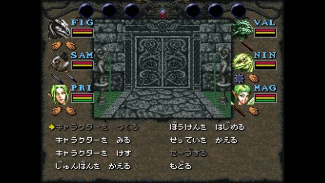 Legendary RPG Lands on Steam 37 Years After Release
