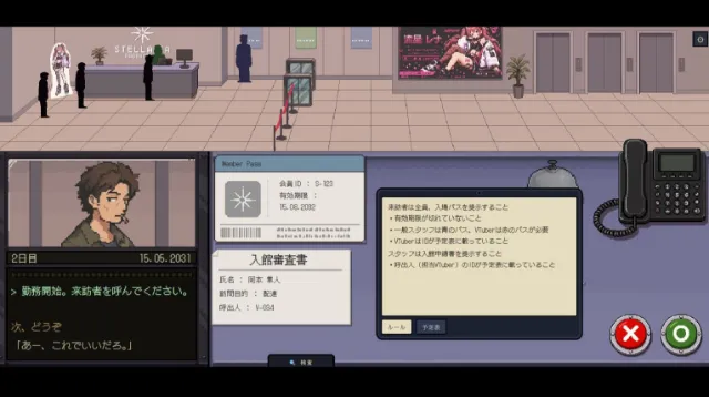 Papers, Please-style VTuber security guard sim puts tasks you with screening shady visitors to protect your “oshi”