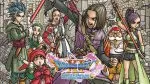 Japanese Nintendo eShop releases for September 24, 2026