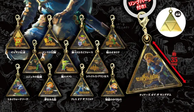 Takara Tomy reveals The Legend of Zelda Historical Charms+ collection