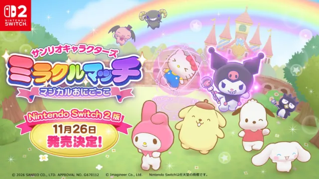 Hello Kitty and Friends: Freeze Tag Party hits Switch 2 Nov. 26th, 2026 in Japan