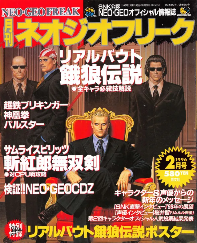 VGHF Digital Archive passes 5000 magazines. Here’s what’s next.