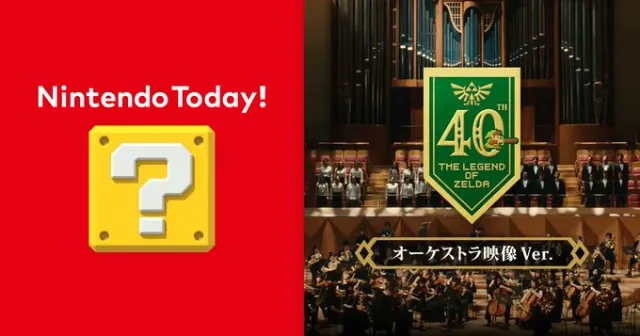 Zelda 40th Anniversary Triforce Medley Gets Orchestra-Only Version