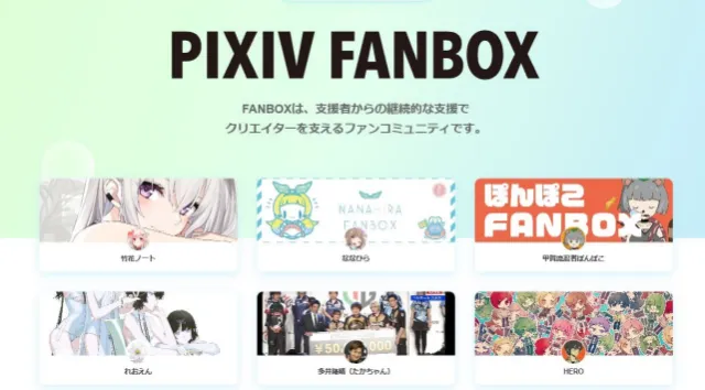 Japanese artists on pixivFANBOX face suspensions of sexual and violent fiction over “concerns raised by payment processors.” Even years-old posts affected