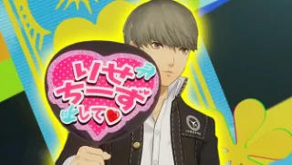 Persona 4 Revival teases protagonist changes that actually look great