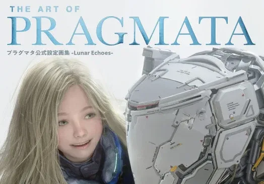 The Art of PRAGMATA Official Art Book releases Dec. 2nd, 2026