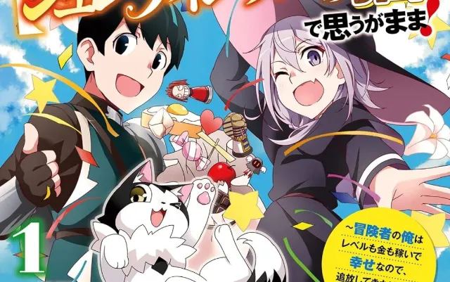 The titles of Japanese manga have literally doubled in length since 2011, according to study