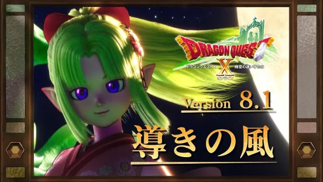 Dragon Quest X Online's Ver. 8.1 update gets a new trailer